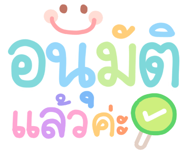 ลายที่ 26