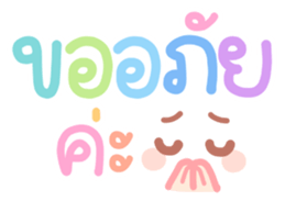 ลายที่ 55