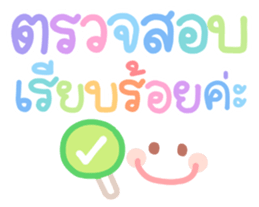 ลายที่ 57