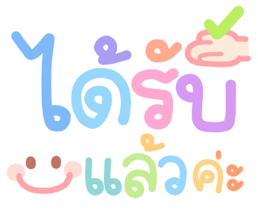ลายที่ 30