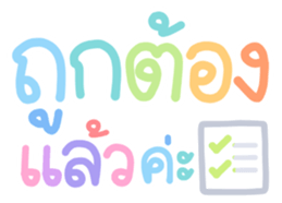 ลายที่ 61