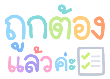 ลายที่ 31