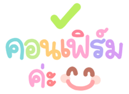 ลายที่ 63