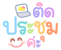 ลายที่ 65