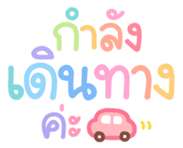 ลายที่ 67