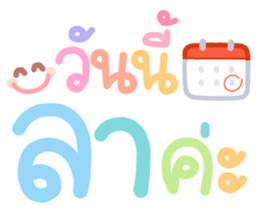 ลายที่ 69