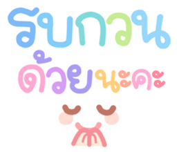 ลายที่ 71