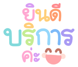 ลายที่ 73