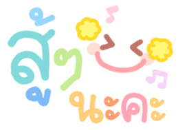 ลายที่ 75