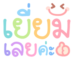 ลายที่ 77