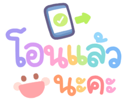 ลายที่ 79