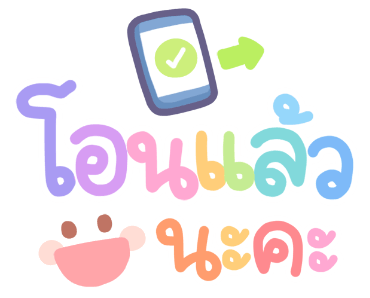 ลายที่ 40