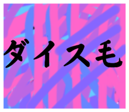 592480363