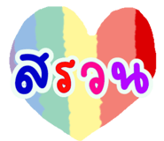 592497834