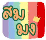 592497836