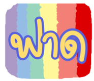 592497838