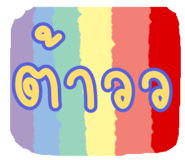 592497839