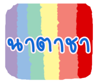 592497840