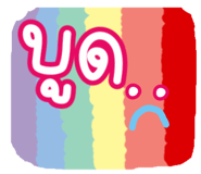 592497842