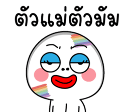 สติกเกอร์ 592499305