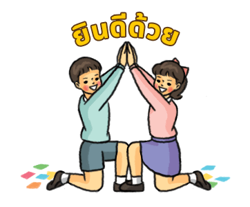 ชีวิตในโรงเรียนแสนสนุก รูปที่ 4
