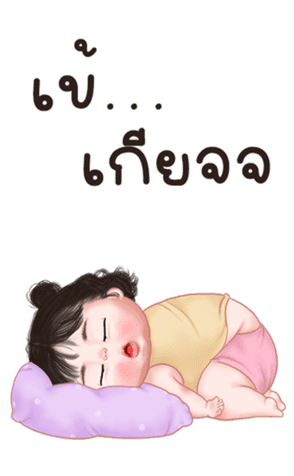 สติกเกอร์ 592766248