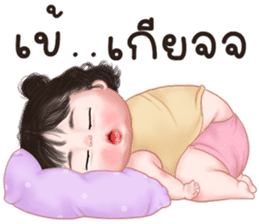 สติกเกอร์ 592766360