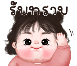 สติกเกอร์ 592766379