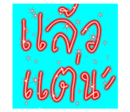 592774681