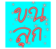 592774683