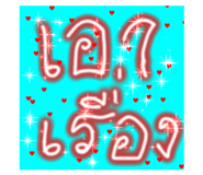 592774692