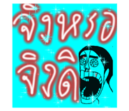 592774693