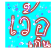 592774697