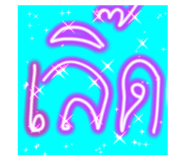 592774706