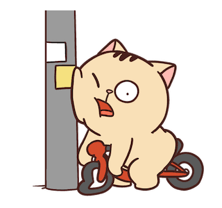 Cat Of Teror รูปที่ 7