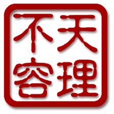 59291776