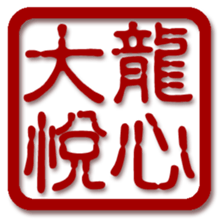 59291803