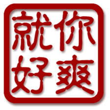 59291810