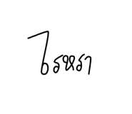 592971736