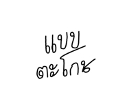 592971738
