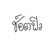 592971740
