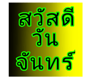 592972182