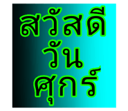 592972186