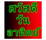 592972188