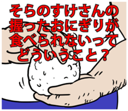 592980549