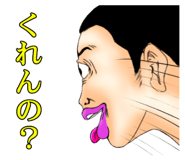 593009331