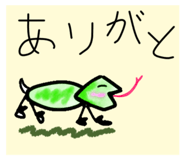 593080267