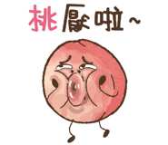593255372