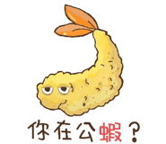 593255384