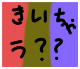593274543